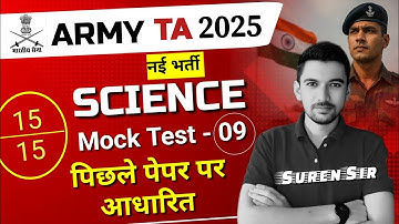 Army TA Paper Solution 2025 | SCIENCE ऐसा आया पिछला पेपर🔥Army TA Orignial Paper | Model Paper- 09