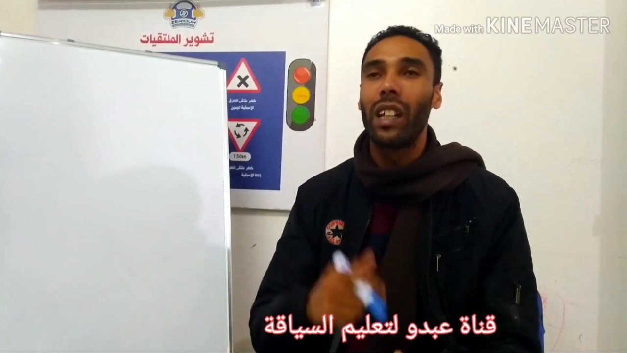 شرح حساب المسافات. الوقوف . الأمان. وقت رد الفعل بطريقة بسيطة