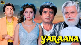 Yaraana (1995) Full Movie | Madhuri Dixit, Rishi Kapoor | सुपरहिट Romantic Drama | 4K HD