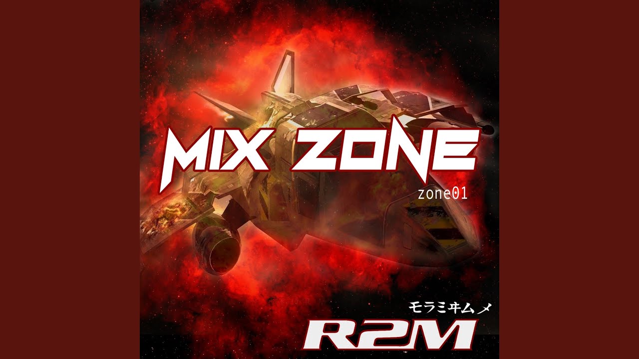 Kickin The Phat Bass