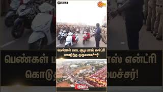 Cm Mk Stalin M Entry Palladam Dmk Vellum Tamil Pengal Manadu Crowd Kanimozhi Sun News