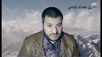 قراءة مرتلة من سورة البقرة برواية ورش عن نافع بداية من آية الكرسي