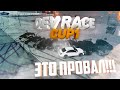 ГОНКА ОТ РАЗРАБА. DEV RACE CUP1. CAR PARKING MULTIPLAYER