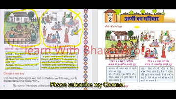 RBSE Class 4 EVS  Chapter- 2 Arni