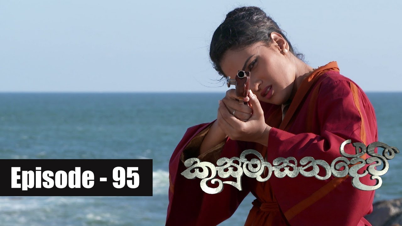 Kusumasana Devi | Episode 95 02nd November 2018 tv derana sidu
