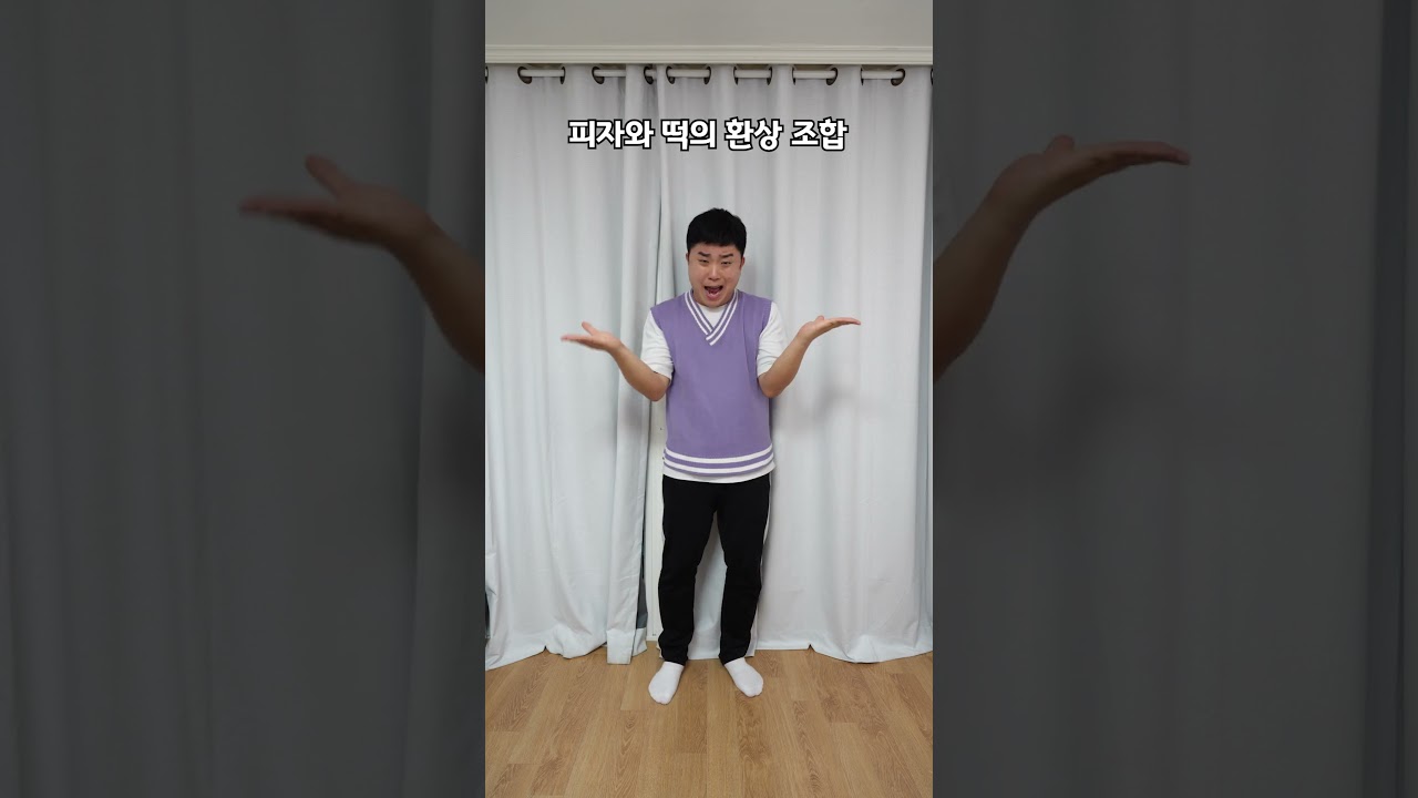 피자설기 챌린지 (봉두 챌린지 투표해주세요)