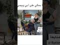 من مسلسل مبروك