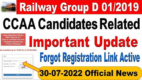 RRC Group D Special CCAA Related Important Update 30-07-2022 for all Aspirants by SRINIVASMech