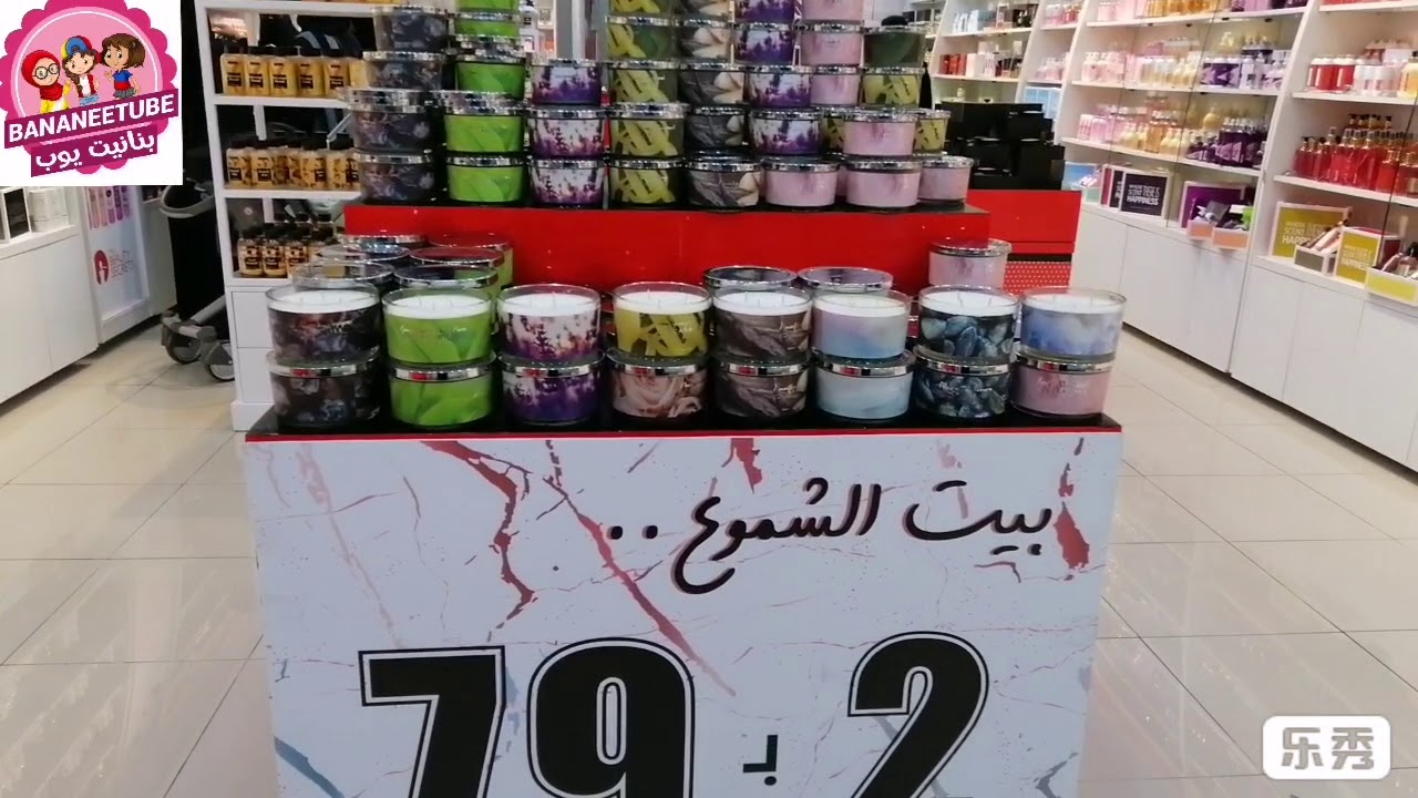يمشى بلجوار غواص القس شموع ذا بيوتي سيكرتس Radiciaeree It