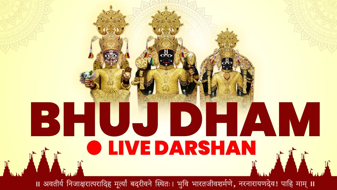 LIVE | 🔴 | Bhuj Mandir NarNarayan Dev Darshan