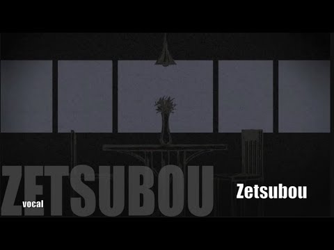 メーベル／バルーン【扇子の歌ってみた】