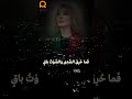 ملحمة هدير الجراح مروان الخطيب