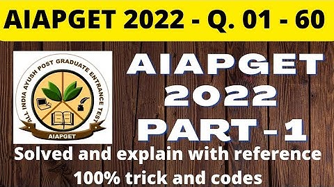AIAPGET 2022 Question paper Part 1 - Q. 1 - 60 | AIAPGET previous year question papers solved videos