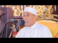 الشيخ عبدالفتاح الطاروطي حفل زفاف القارئ الشيخ احمد علي النسيمية مركز المنصورة محافظة الدقهلية 