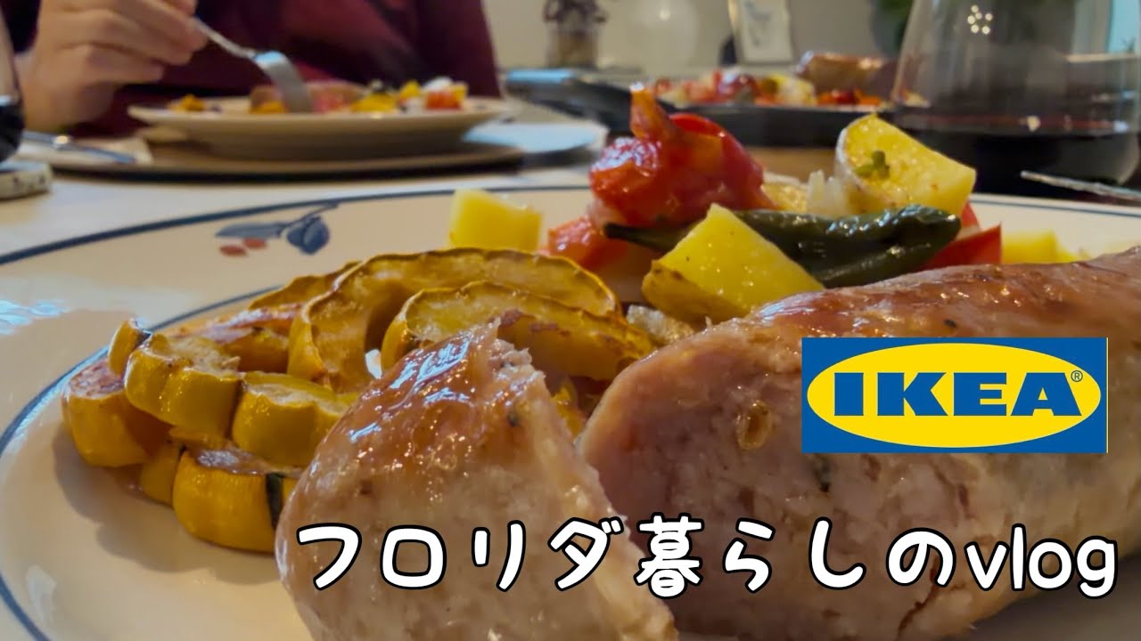 [Жизнь в Америке] 🇺🇸ИКЕА☕️Изысканный✨Горячий шоколад для взрослых🍫Запеченные овощи и сосиски/Нежн...