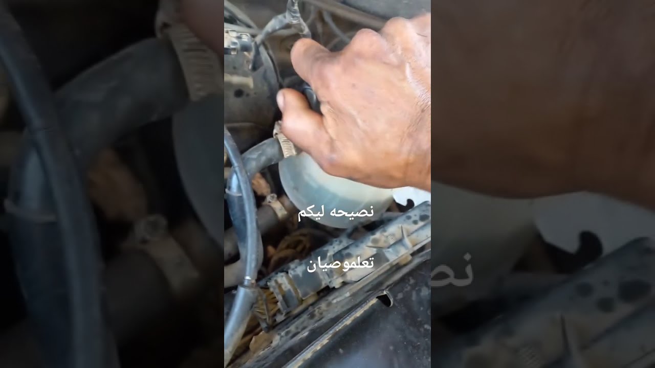 هذة الطريقة لتصليح الستارتار (حساس الهواء) في #السيارة تعلم #تصليح_السيارة بنفسك 