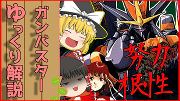 トップをねらえ تحميل Download Mp4 Mp3 トップをねらえ تحميل Download Mp4 Mp3