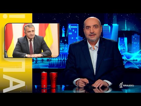 ანატოლი ბიბილოვი დიდი ხანია რუსეთთან შეერთების თემაზე პარაზიტირებს