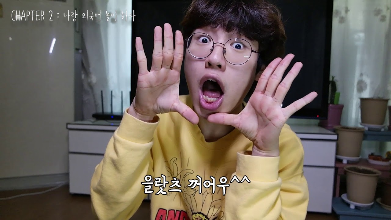 기가지니2 리.얼.후.기 (With 느낌적인 느낌)