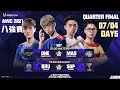 AWC 2021 | 八強賽 Quarterfinals Day5 2021/7/4 15:00《Garena 傳說對決》