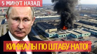 ЖЕСТКИЕ РЕШЕНИЯ ПУТИНА! Белоусов уничтожил секретный бункер НАТО под Киевом. НОВОСТИ РОССИИ