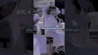 يالله ياربي عليك الاتكال ياعالم النيات وانت ادرى بها شعر#السعودية