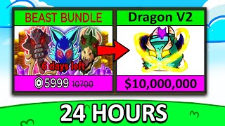 Trading MYTHICAL BEAST BUNDLE For 24 Hours (Blox Fruits)