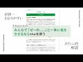 次世代まで通用する総合英文法書『真・英文法大全』著：関 正生　PV／KADOKAWA
