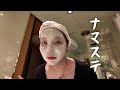 【VLOG】韓国でホカンスってこれであってる？