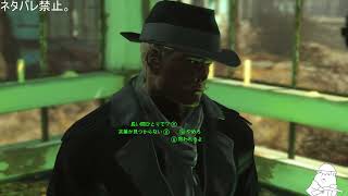 【番外編13】　この退廃した世界に祝福を【#fallout4】