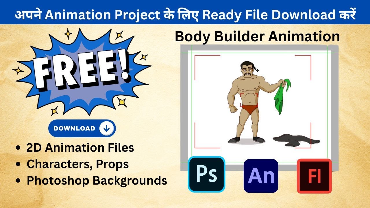 Free Body Builder Animation File | Download Free Adobe Animate Ready ...