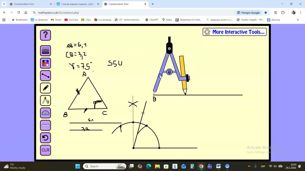 Konstrukcija trougla po stavu SSU