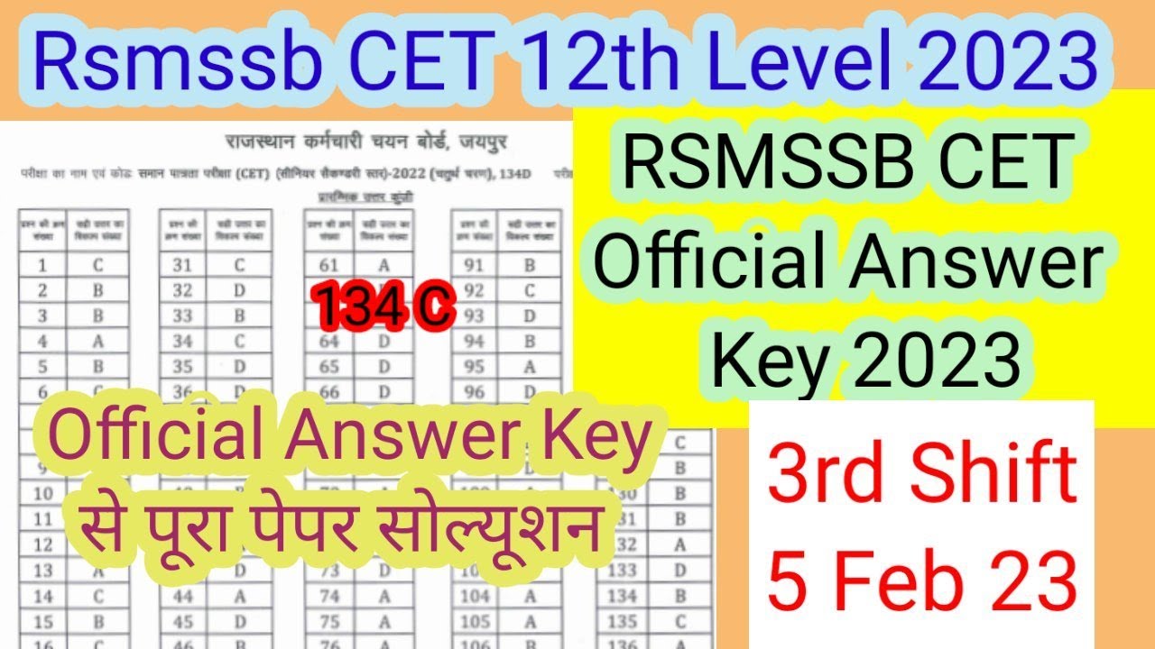 rajasthan-cet-10-2-official-answer-key-2023-rsmssb-cet-official