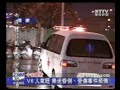 2001年V6首次台灣演唱會新聞PART10