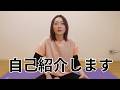 リペアテック認定講師の自己紹介