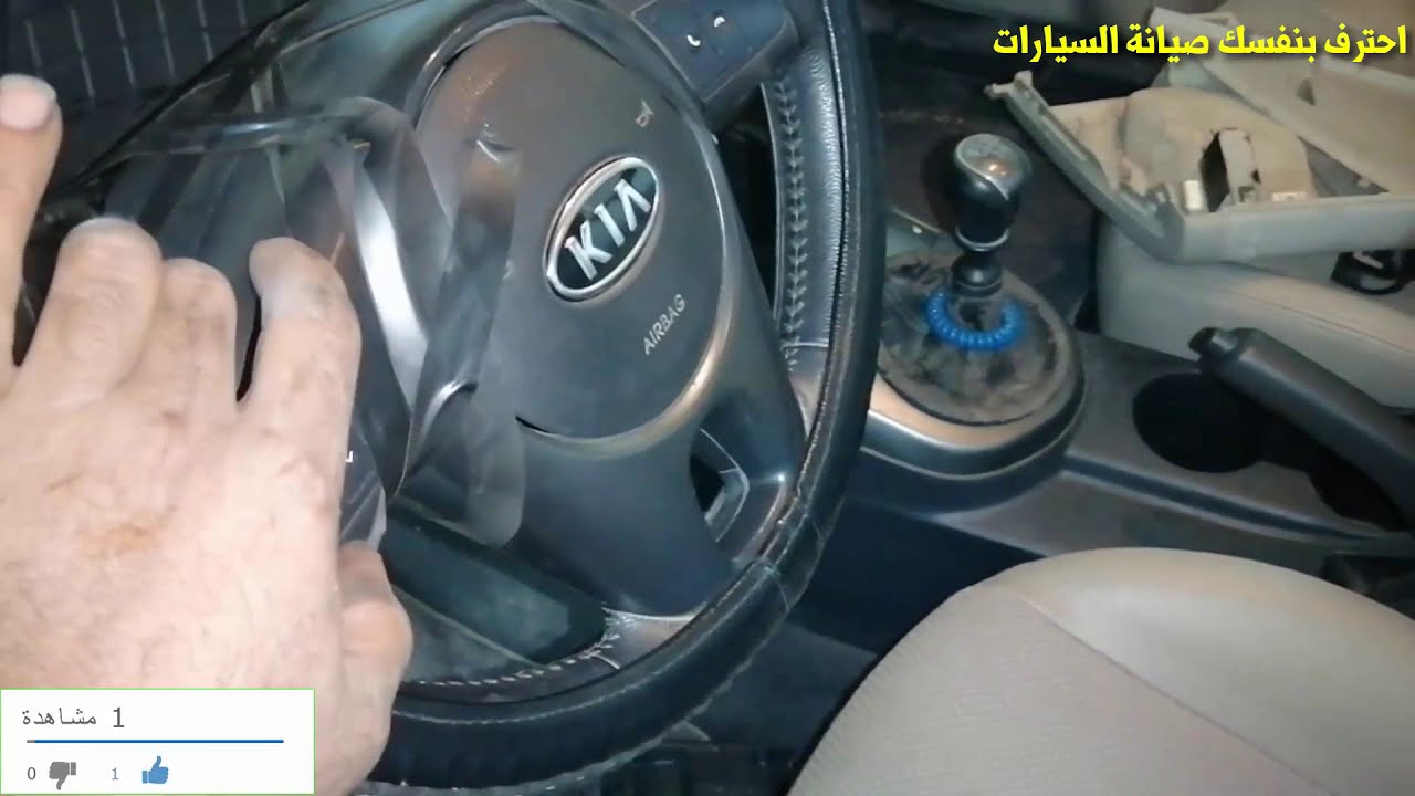 على ماذا يدل سماع صوت طقطقه في ستيرنج( المقود ) السيارات الحديثة YouTube