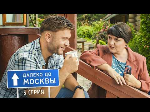 Far to Moscow Season 1 Episode 3 Caught in the Net