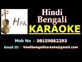 Bhebe Dekh Mon Keu Karo Noy - Karaoke - Shyama Sangeet