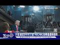 川普控北京介選演說　ABC.NBC拒轉播　川普嗆:應撤照｜TVBS新聞 @TVBSNEWS01