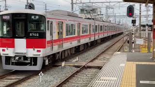 山陽5000系5702f(リニューアル車Sic-vvvf)発着集 東二見、山陽明石駅