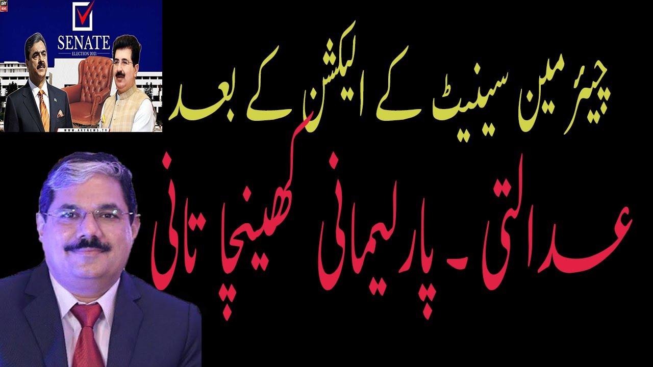 After the Disputed Chairman Senate Elections.