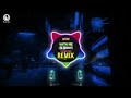 Stay With Me 氛围beat Remix Tiktok 2026 DJ抖音热播版 