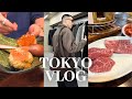 일본 도쿄 브이로그 | 이자카야, 야키니쿠 맛집, vujade 전시회, 일본집 인테리어 소품소개 , 집에서 밥해먹는 일상