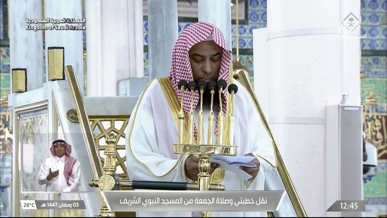 خطبة الجمعة للشيخ صلاح البدير 3 رمضان 1447هـ