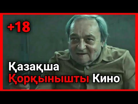 Бейне: Платформа - бұл не?