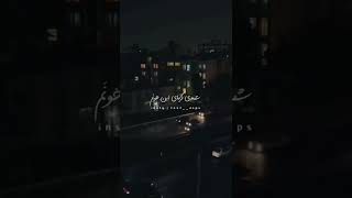 شدی قلبوتنو روحم شدی بالو پرو جونم شدی همه ی منظورم شدی گرمایه این خونم #تتلو از بهترین موزیک های تت