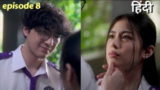 Hell university episode 8 in hindi explained || hell university episode 8 explained in Hindi