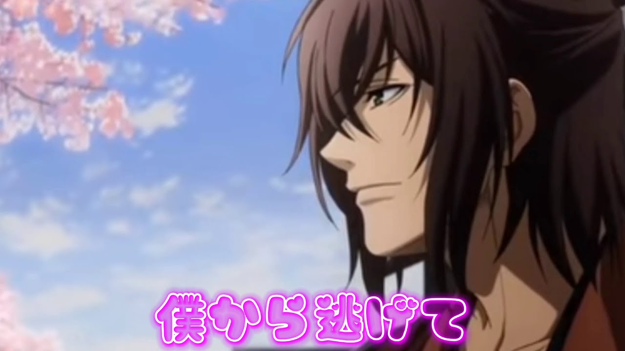 薄桜鬼 未完成 沖千 Tiktokver Youtube