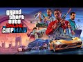 「GTAオンライン：チョップ・ショップ」が登場