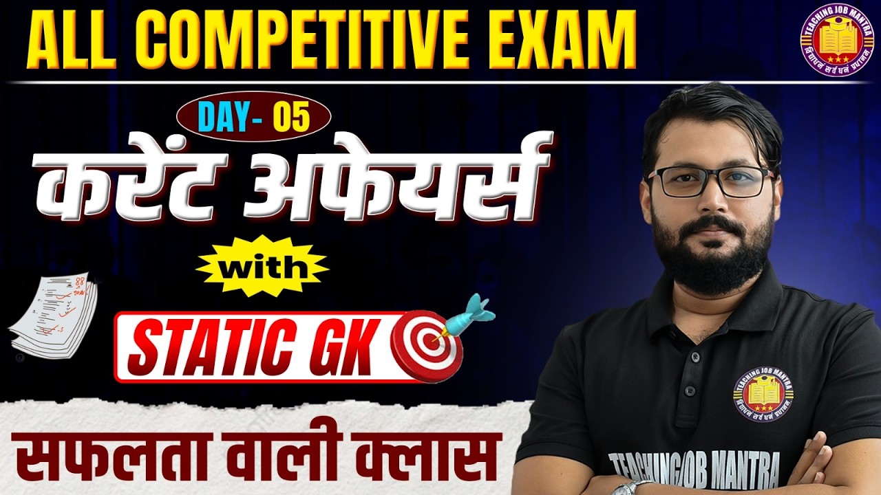 Current Affairs Today | 02 March Current Affairs 2026 | Daily Current Affairs + Static GK Update